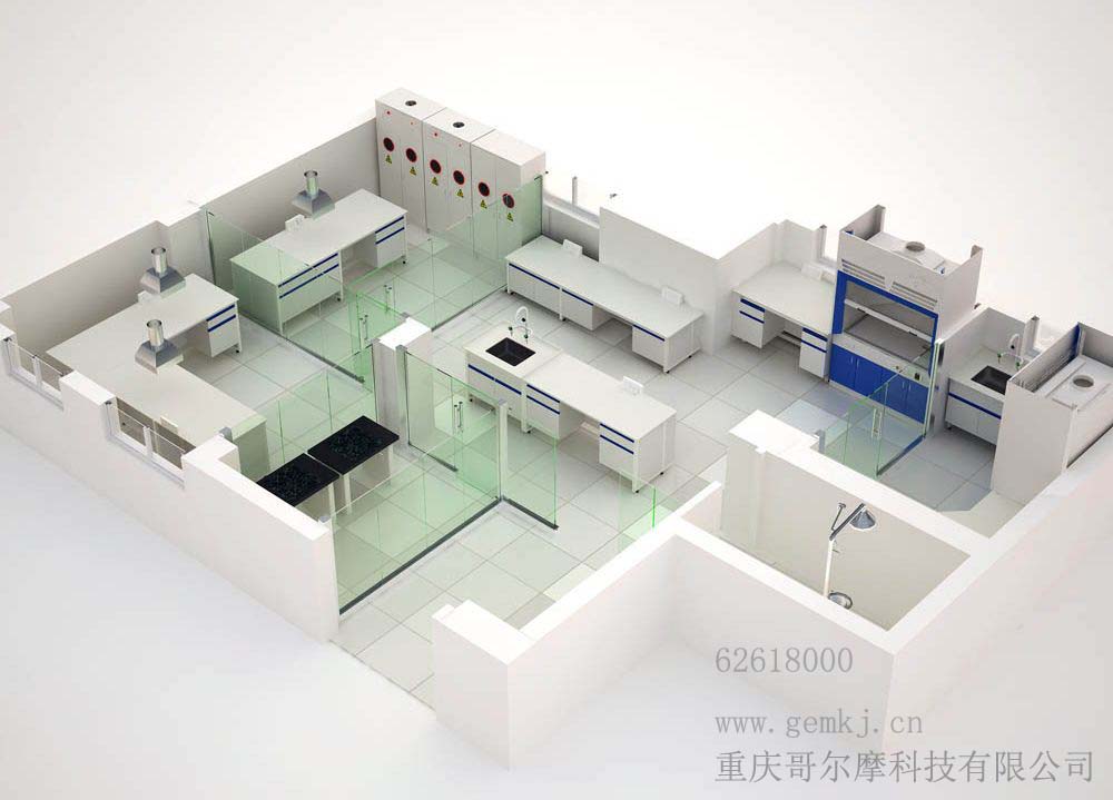 化学实验室规划设计 微生物实验室