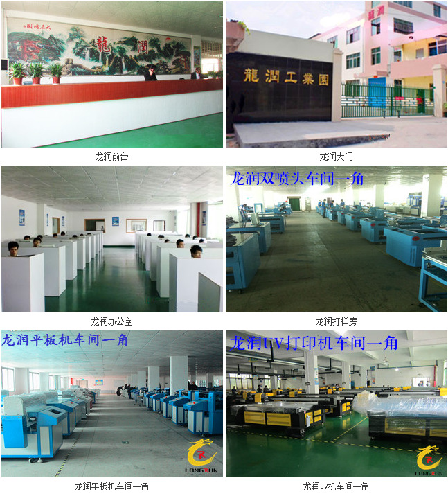 深圳市湖南 衡阳家装行业打印机背景墙厂家