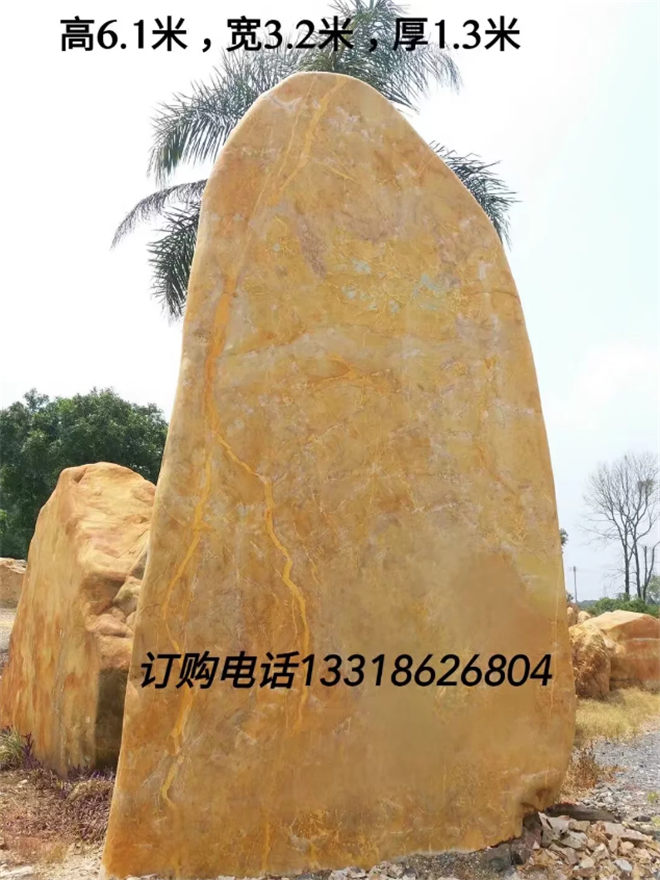岳阳市景观石 优质景区造景石 大型企业公司招牌石刻字石图片