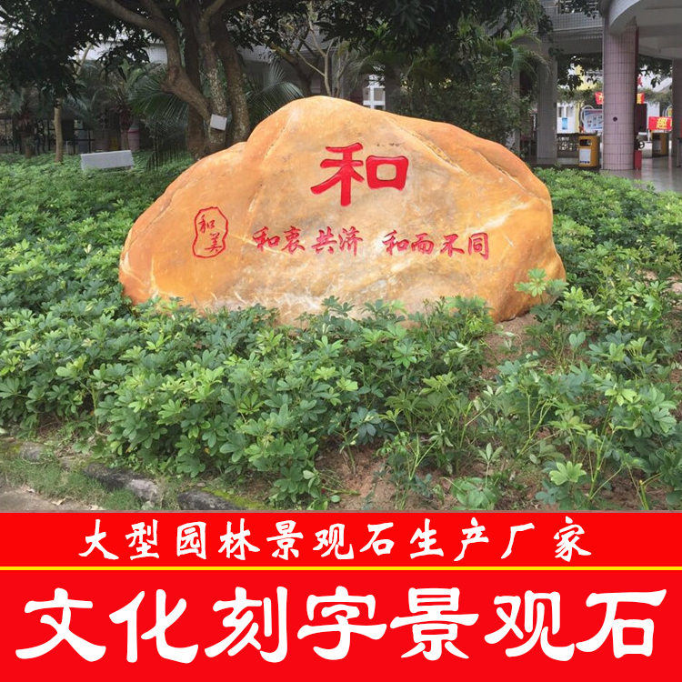 供应福建园林黄蜡石，福建大型黄蜡石，福建黄蜡石