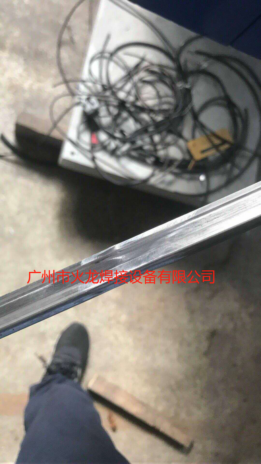 扁铁飞碟拉篮线材对焊机
