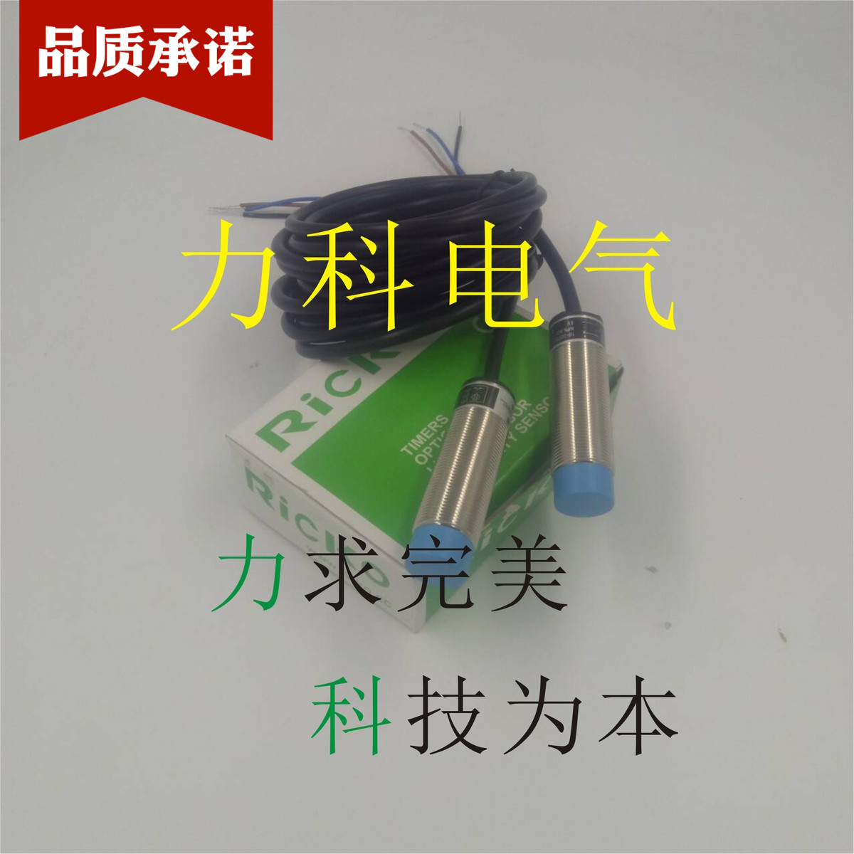 特价供应SC1808-P接近开关FA18-8PA直流3线常开PNP传感器质保一年