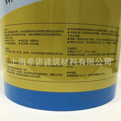 上海市JS防水涂料彩色柔韧型防水涂料厂家JS防水涂料彩色柔韧型防水涂料 上海厂家批量直销