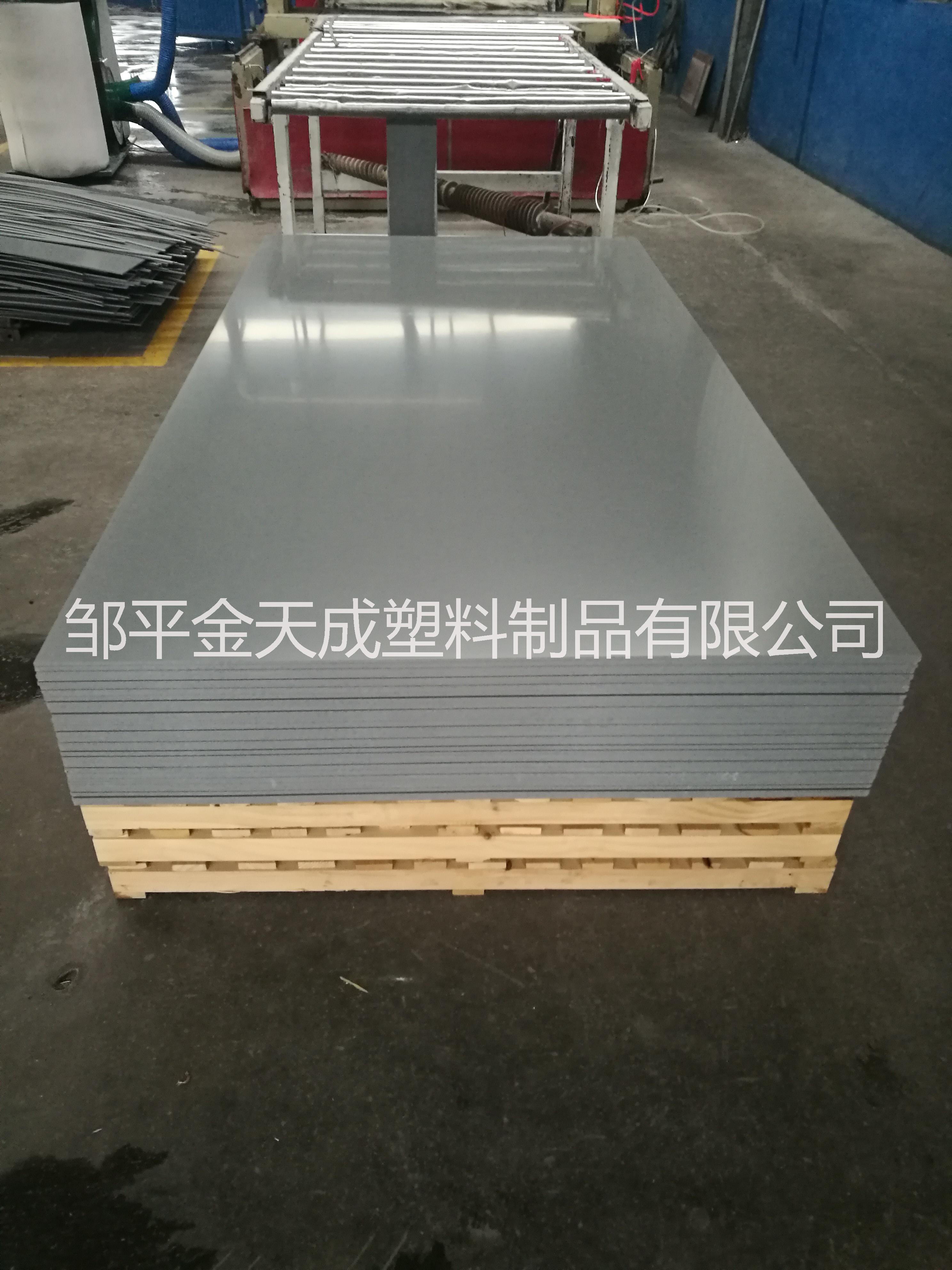 厂家直销安徽地区玻镁板模板pvc硬板 不变形
