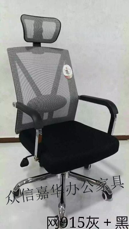 天津人体工学办公椅,会议椅转椅尺寸价格 办公椅直销 办公椅直销 员工办公椅图片