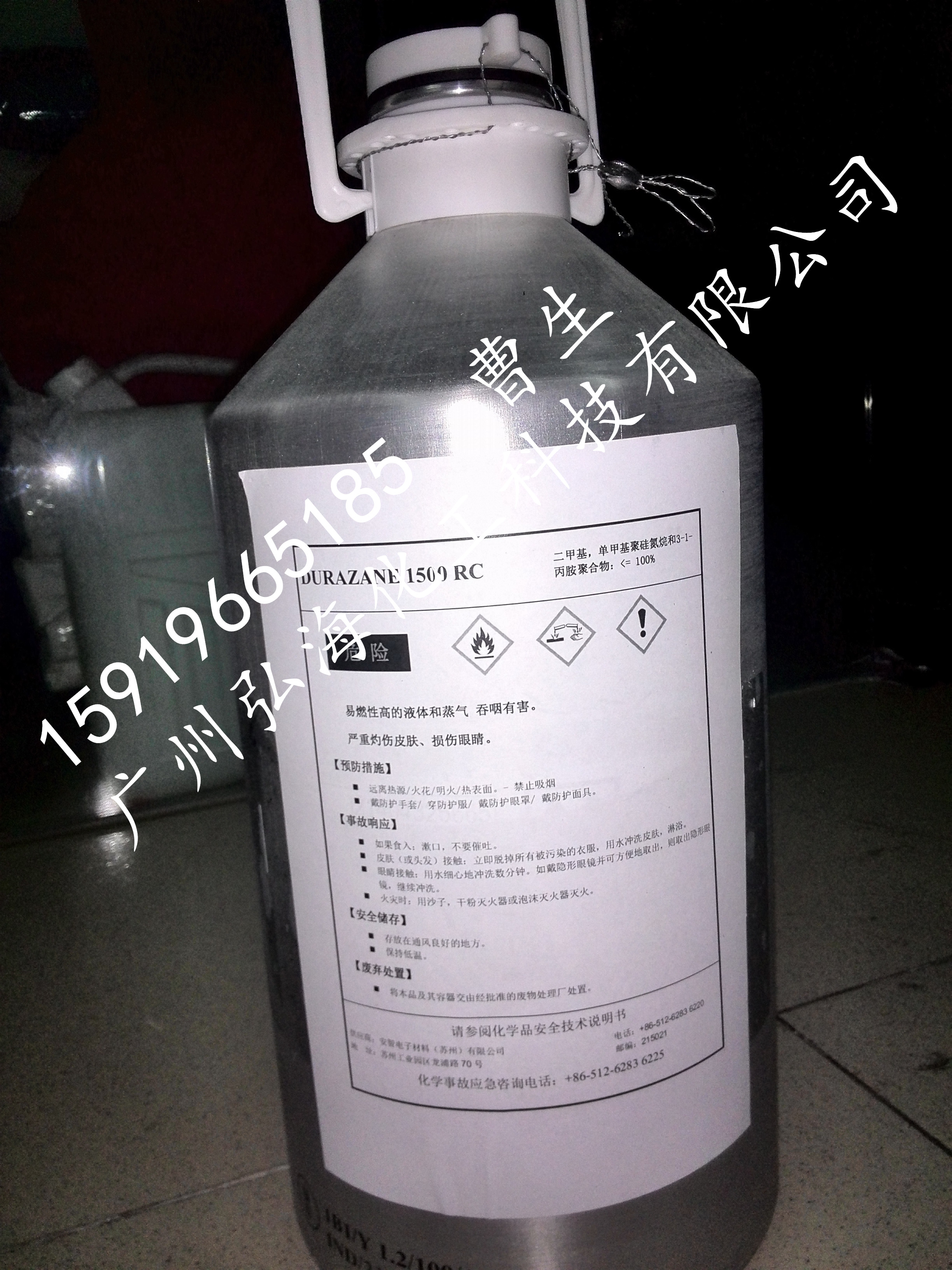 厂家供应RCF－01改性聚硅氮烷防护液