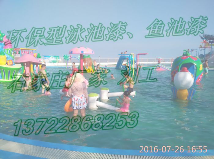 南京户外水上乐园防水装饰天蓝色涂料，水上乐园防水装饰一体化解决方案图片