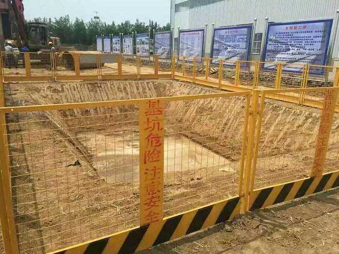 供应贵州施工区域警示隔离栏/基坑护栏/移动临边护栏