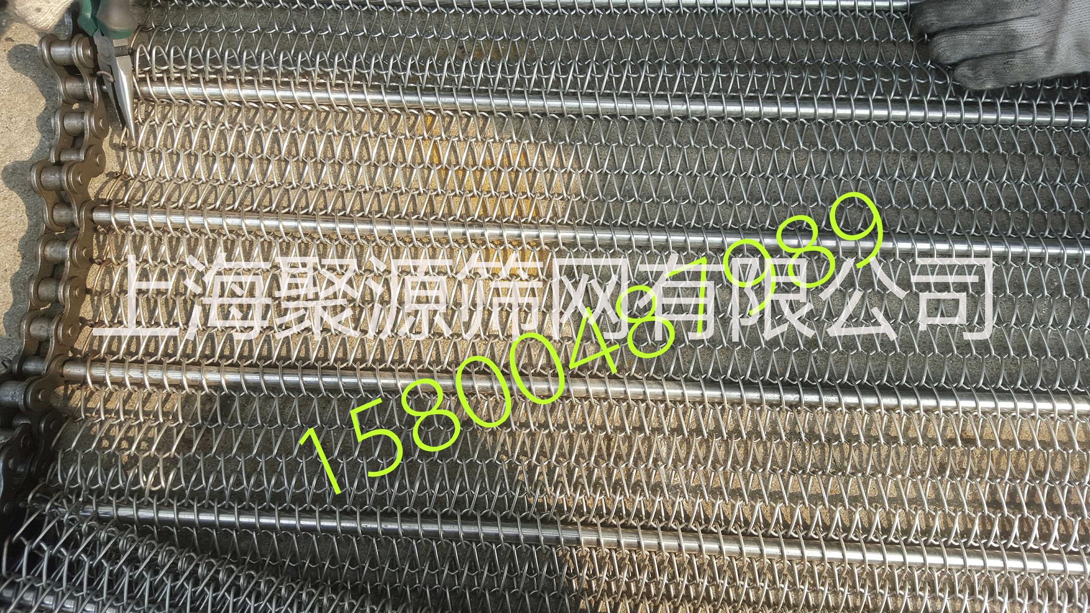 上海市金属输送带网、链条输送网带厂家金属输送带网、链条输送网带