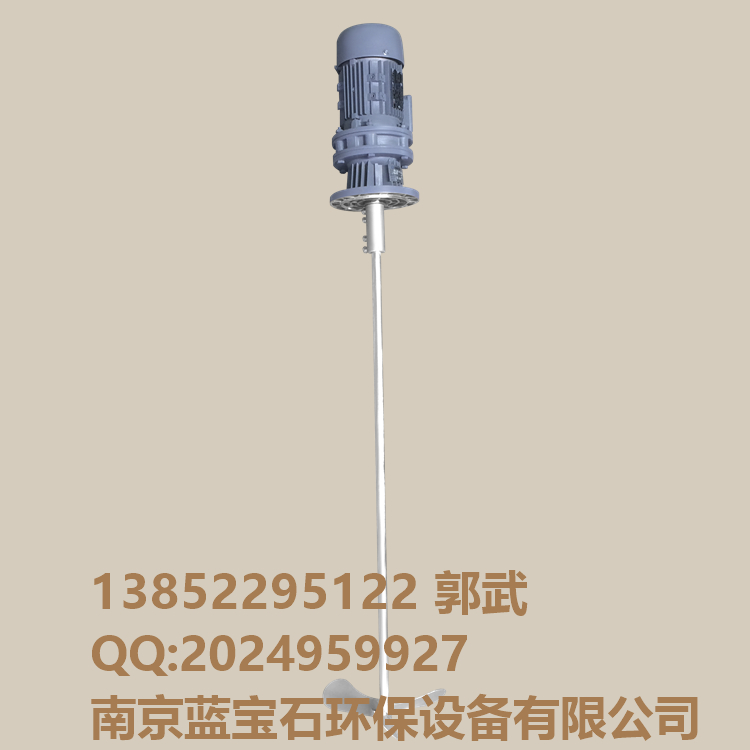 南京市立式搅拌器厂家JBJ污泥搅拌机桨式 立式搅拌器