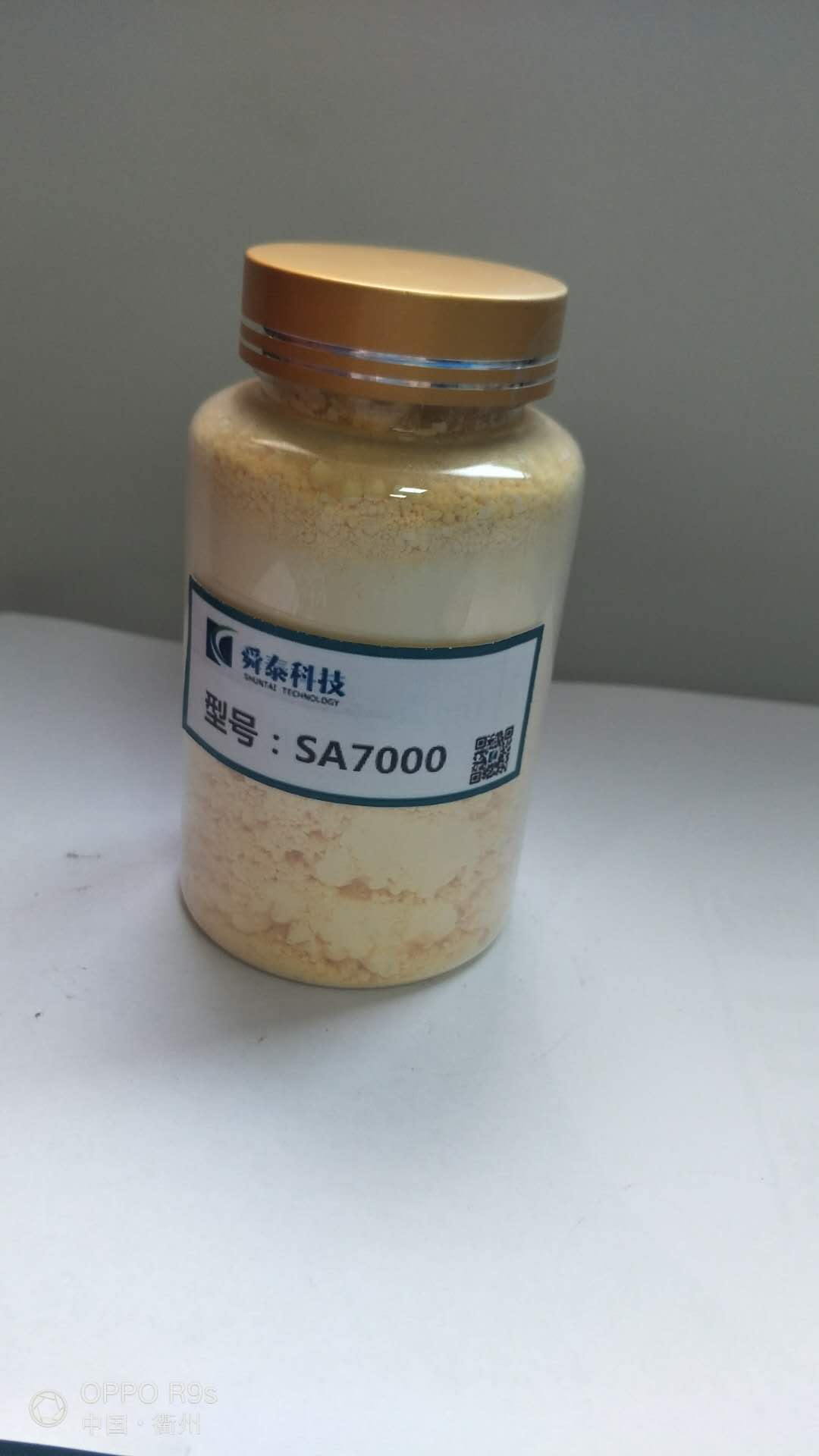偶氮二甲酰胺、AC发泡剂、ADC发泡剂、发泡剂生产厂家 偶氮二甲酰胺SA7000