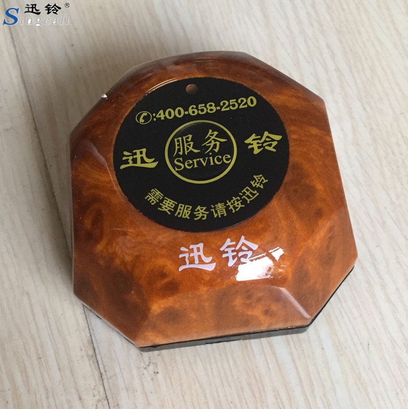 迅铃无线呼叫器APE560餐厅网吧足浴美容院医院养老院所有场所都适用