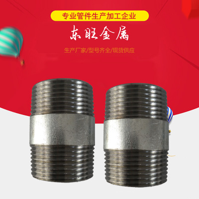 大量供应 优质 钢管 外丝接头 丝扣管件 钢管外丝图片