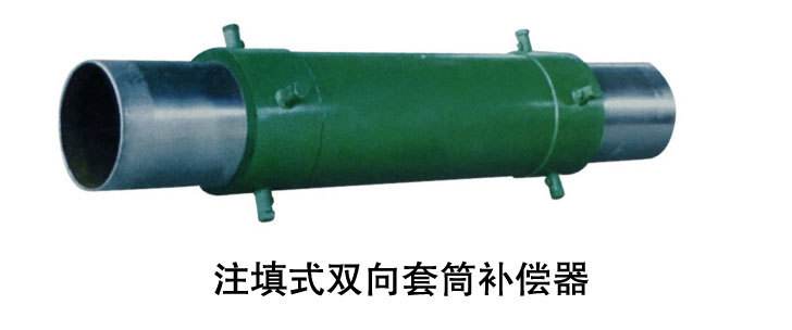 加厚型热力套筒补偿器 焊接式套筒补偿器 耐高温高压套筒补偿器