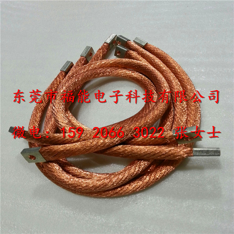 优质铜绞线软连接用途 福能铜绞线软连接制作流程