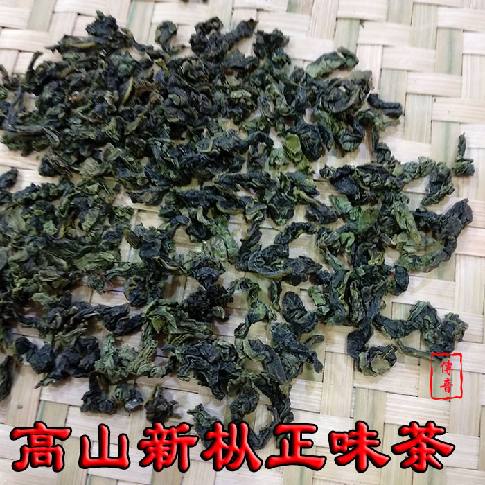 新枞铁观音 铁观音 兰花香铁观音 铁观音批发 铁观音茶农直销 秋茶铁观音 浓香型铁观音 正味铁观音图片