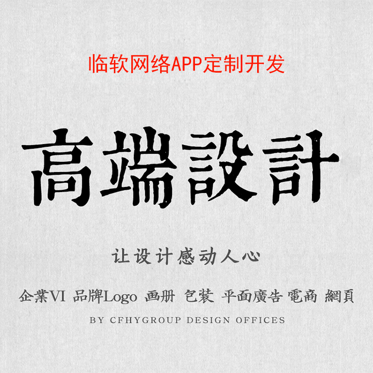 如何开发一款手机APP应用如何开发一款手机APP应用APP开发流程，APP开发需要注意的事项，开发APP上线需要什么资料