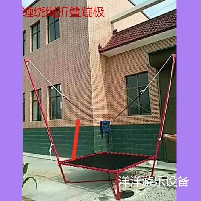 郑州市儿童蹦极跳跳床价格 折叠弹簧蹦极厂家