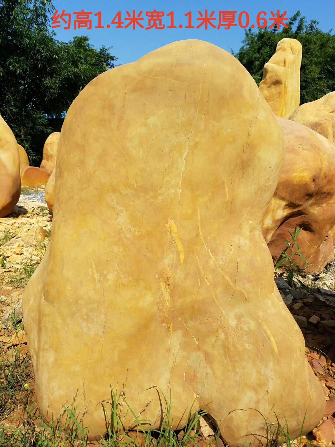 沧州市景观石 供应园林风景石沧州市景观石 供应园林风景石 天然招牌石刻字石
