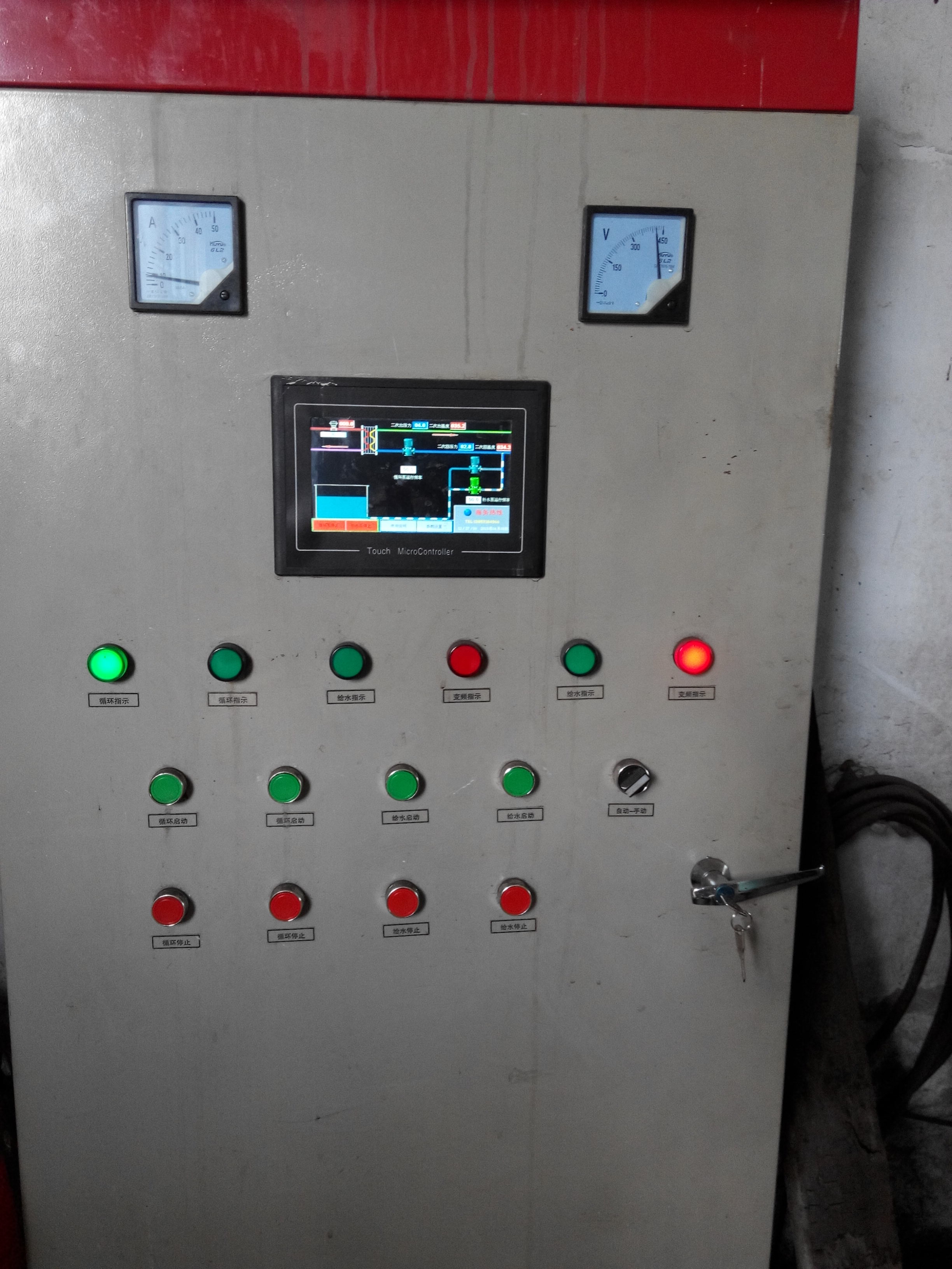 生活污水工厂污水处理设备自动化除尘器污水处理系统技术方案图片