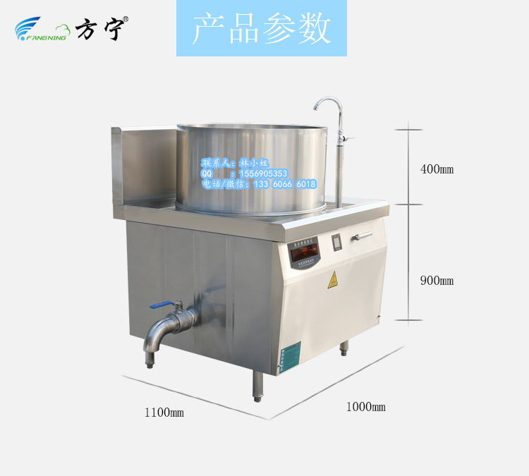 商用电磁溶糖锅,自动搅拌熬糖锅，自动熬糖机