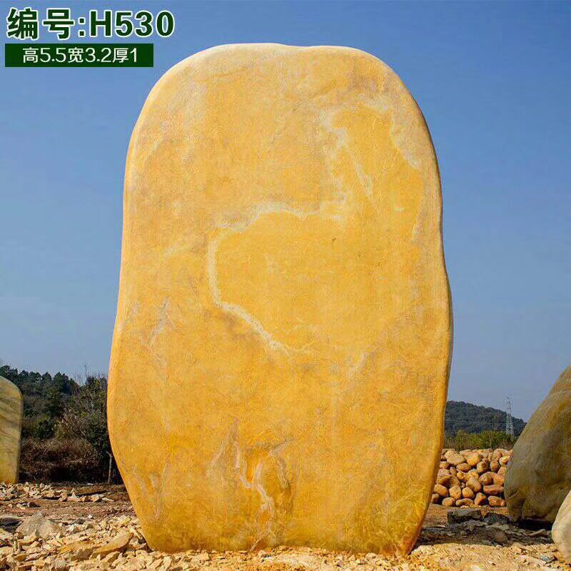 扬州市景观石 天然园林风景石 企业招牌刻字石出售