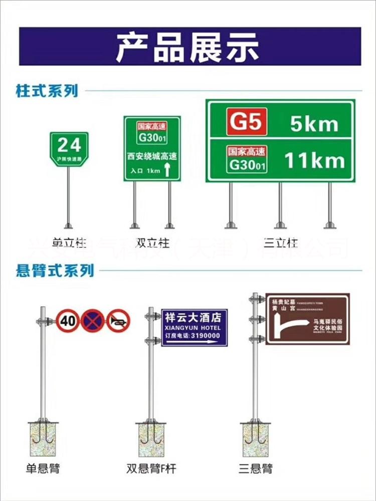 交通标志牌铝板反光路牌 安全标识牌限高限速牌交通指示牌可定制