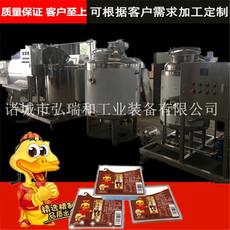 血豆腐生产线|猪血豆腐生产线设备