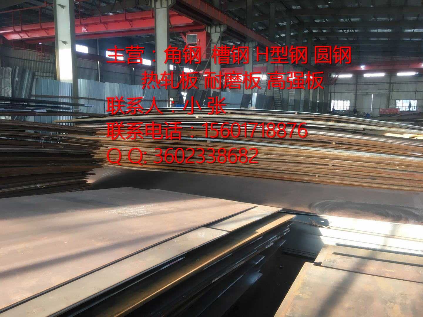 钢厂分销q345e 出厂平板 q345d低合金板