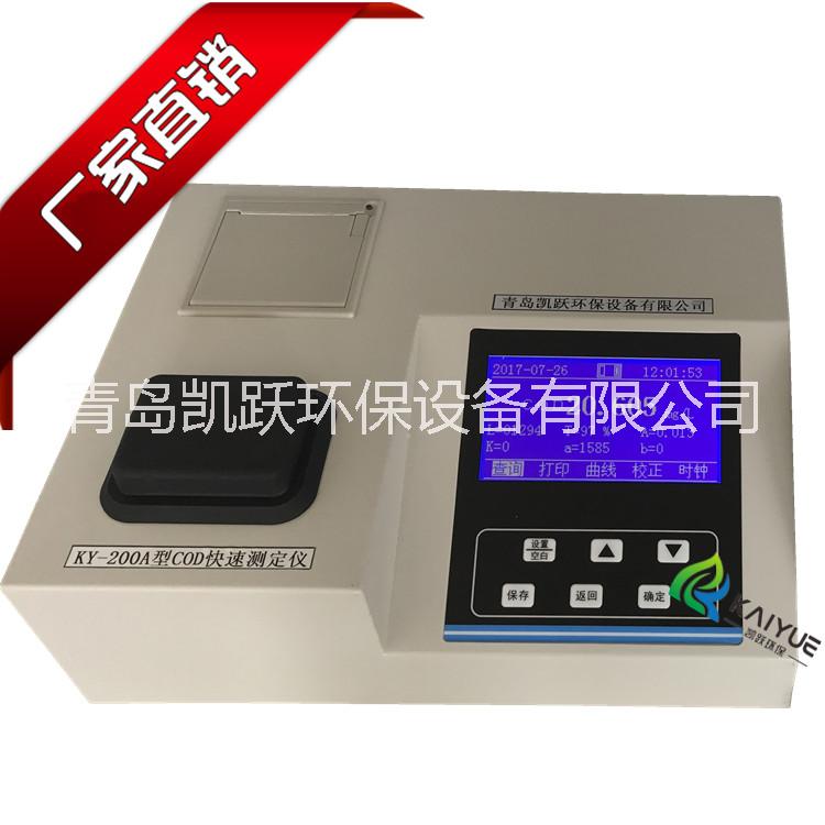 广州环境监测污水水质 COD化学需氧量快速测定仪