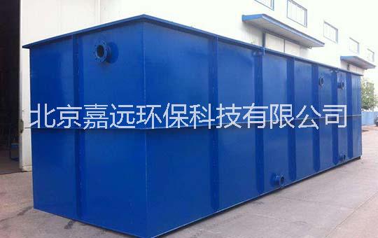 电镀废水处理零排放解析 北京电镀废水处理设备厂家价格 河北石家庄电镀废水处理设备厂家价格
