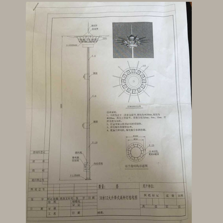 广场升降高杆灯   厂家热销各式高杆灯