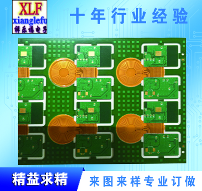 深圳软硬结合fpc生产商 来图来样订制生产各类软硬结合fpc