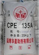 供应氯化聚乙烯CPE国标塑胶料批发