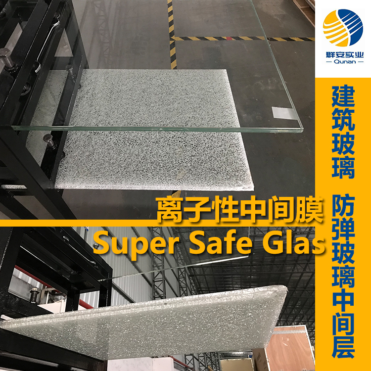 SGP胶片 规格可定制  夹层玻璃中间层材料 防弹防盗材料 国产SGP胶片图片