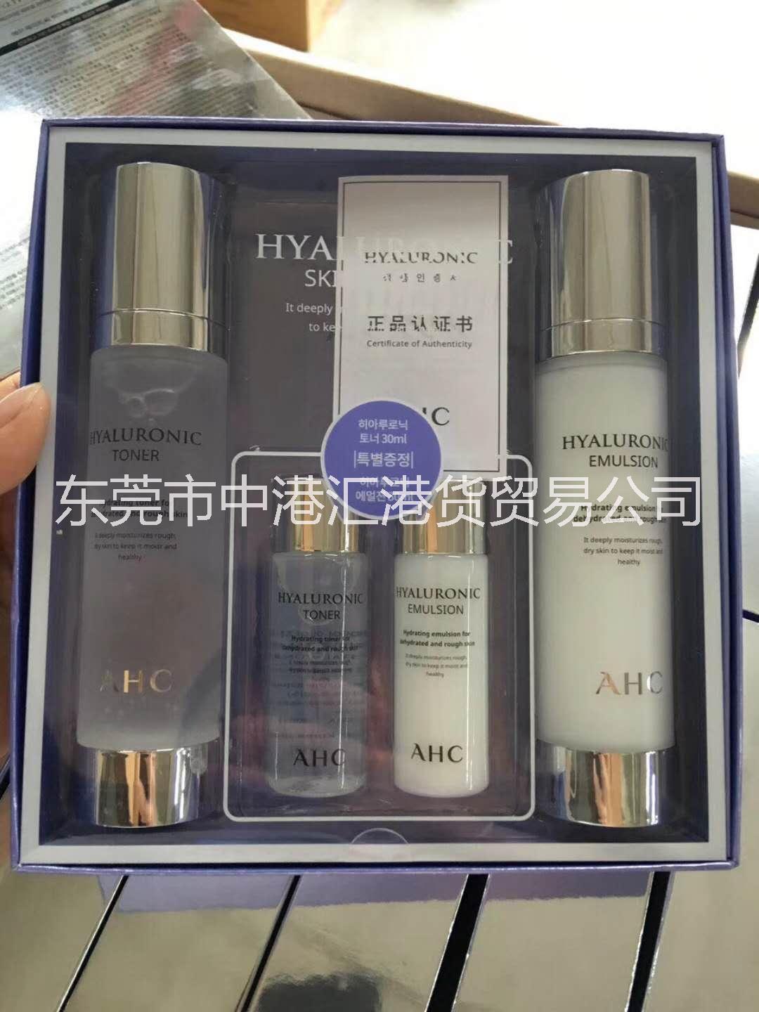 韩国进口A.H.B5爽肤水乳套盒批发
