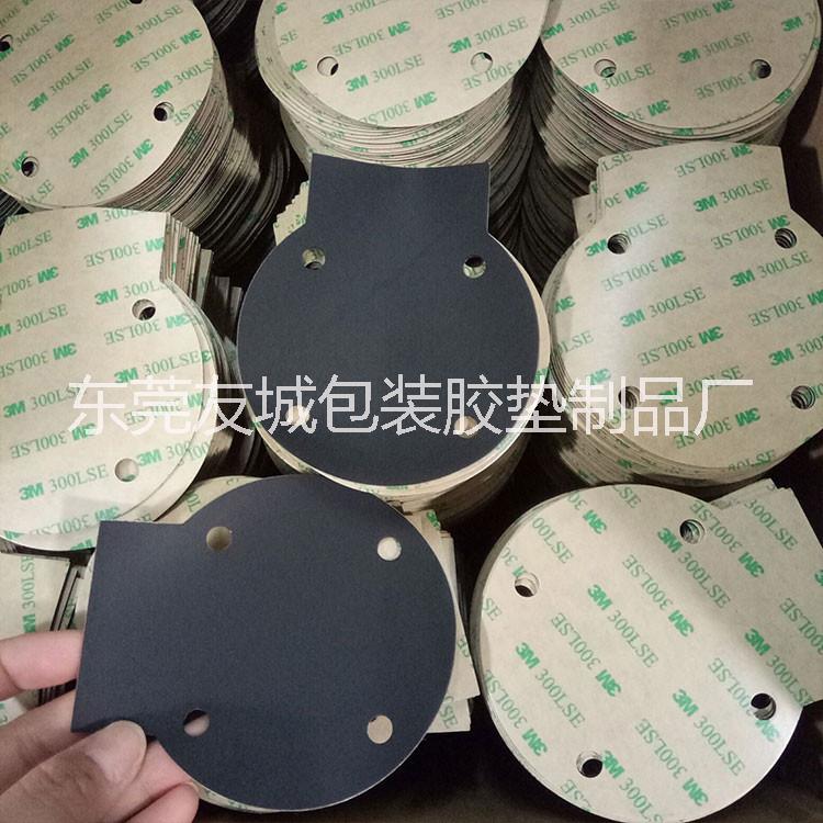 供应广东东莞3M透明硅胶垫 环保白色硅胶脚垫 手机支架硅胶圈