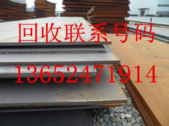 广州废旧钢铁回收公司广州废旧钢铁回收公司_东莞库存钢材收购市场
