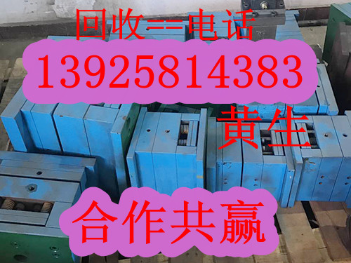 东莞废旧机器设备回收公司