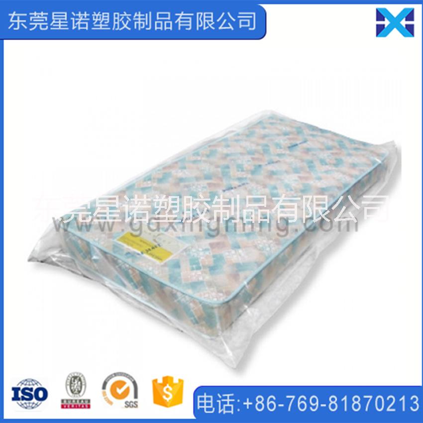 东莞厂家直销 PE塑料防潮防水透明床垫包装袋 可定制