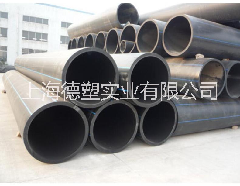 上海市PE给水管厂家上海厂家供应PE管 PE拖拉管  PE给水管