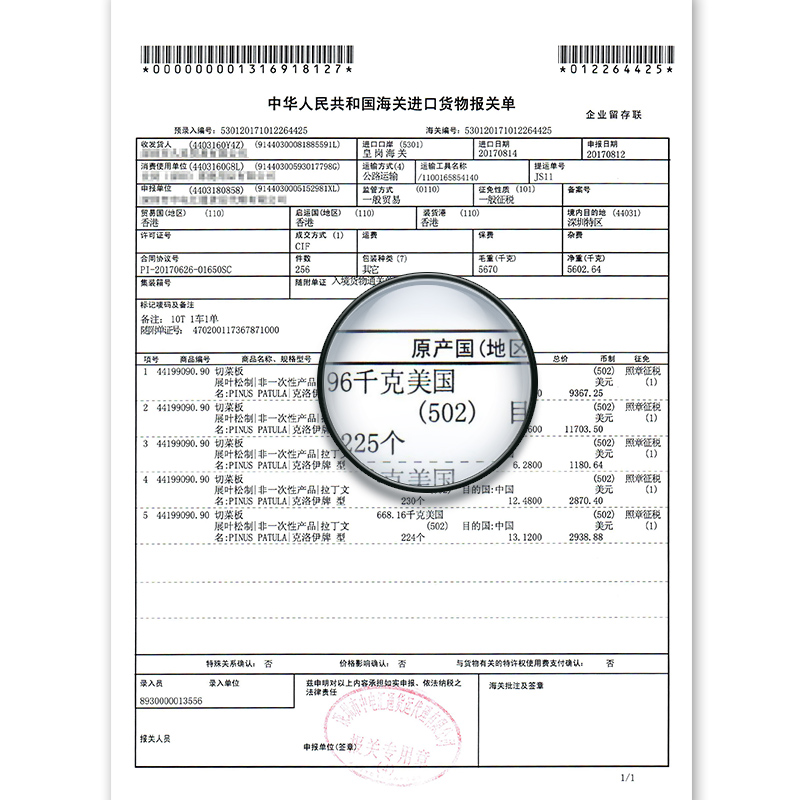 美国原装St.Croix克洛伊实木砧板SW-015木质纤维面板切菜板不易发霉不吸水好清洗