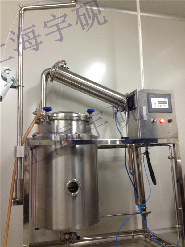 上海市保健品精油蒸馏提取设备厂家保健品精油蒸馏提取设备