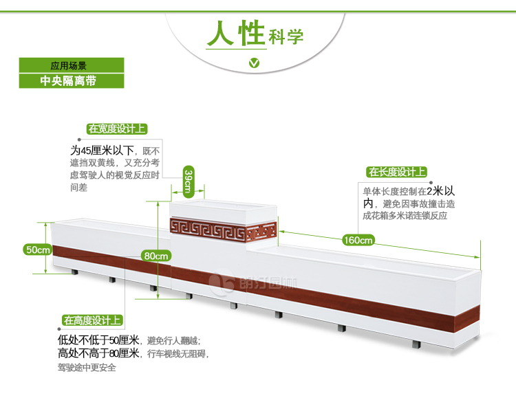 道路中央隔离花箱