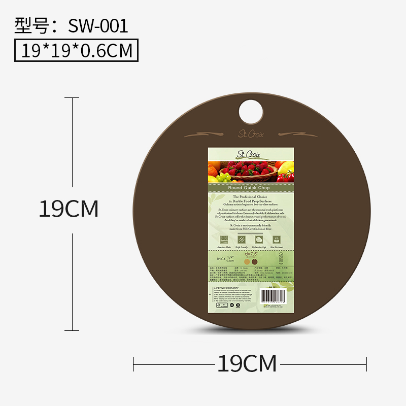 美国原装St.Croix克洛伊实木砧板SW-001木质纤维面板切菜板不易发霉不吸水好清洗