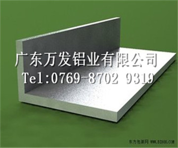 供应6061不等边角铝,6061优质铝型材图片