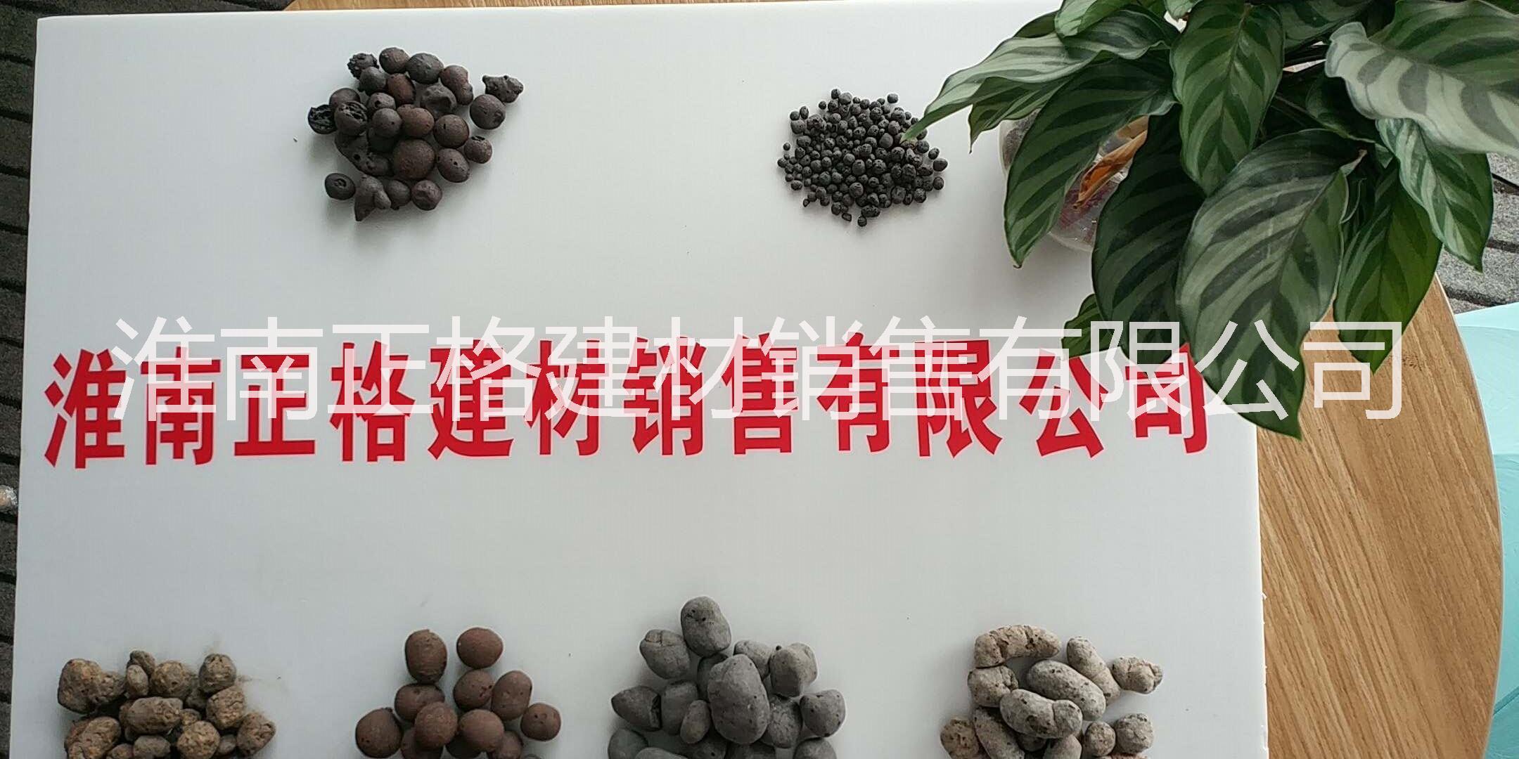 鄂州陶粒，鄂州陶粒厂出厂价，优惠中。回填陶粒、建筑陶粒
