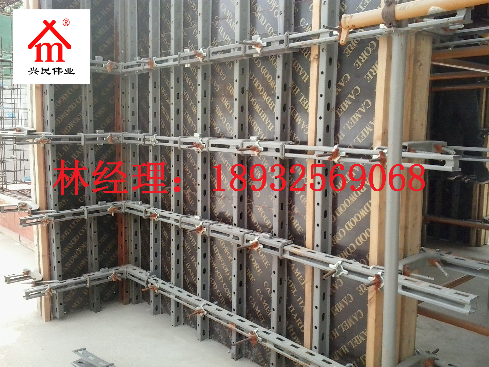 江苏省剪力墙施工成套钢支撑体系批发