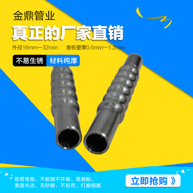 天津316不锈钢波节管工业用焊接钢管换热器用管316L不锈钢波节管厂家图片