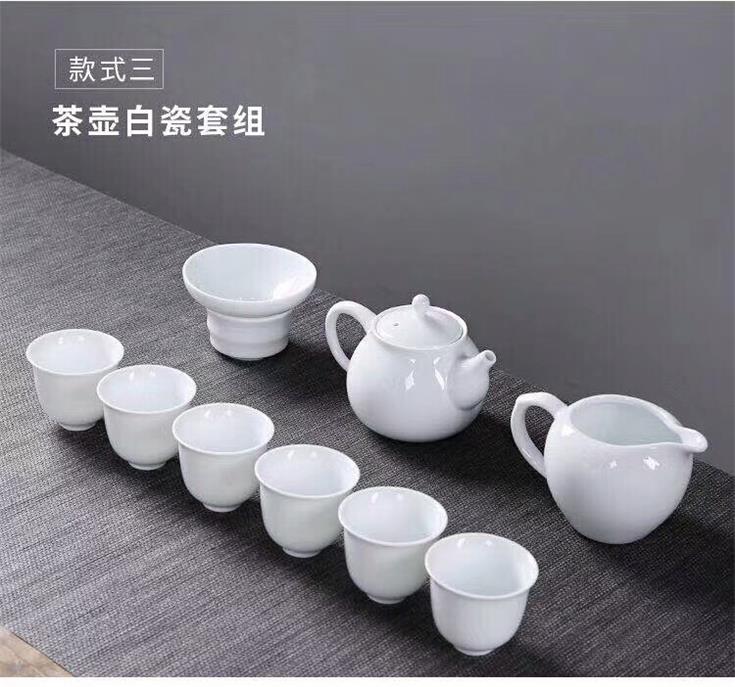 纯白色高温陶瓷茶具厂家定制批发